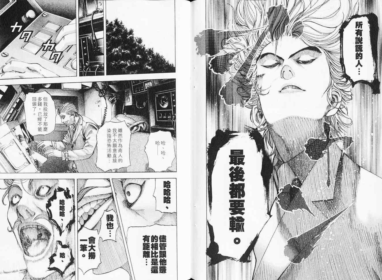 第6卷103