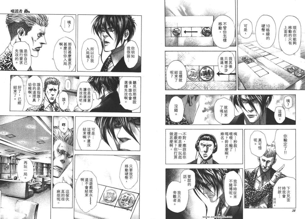 第26卷12