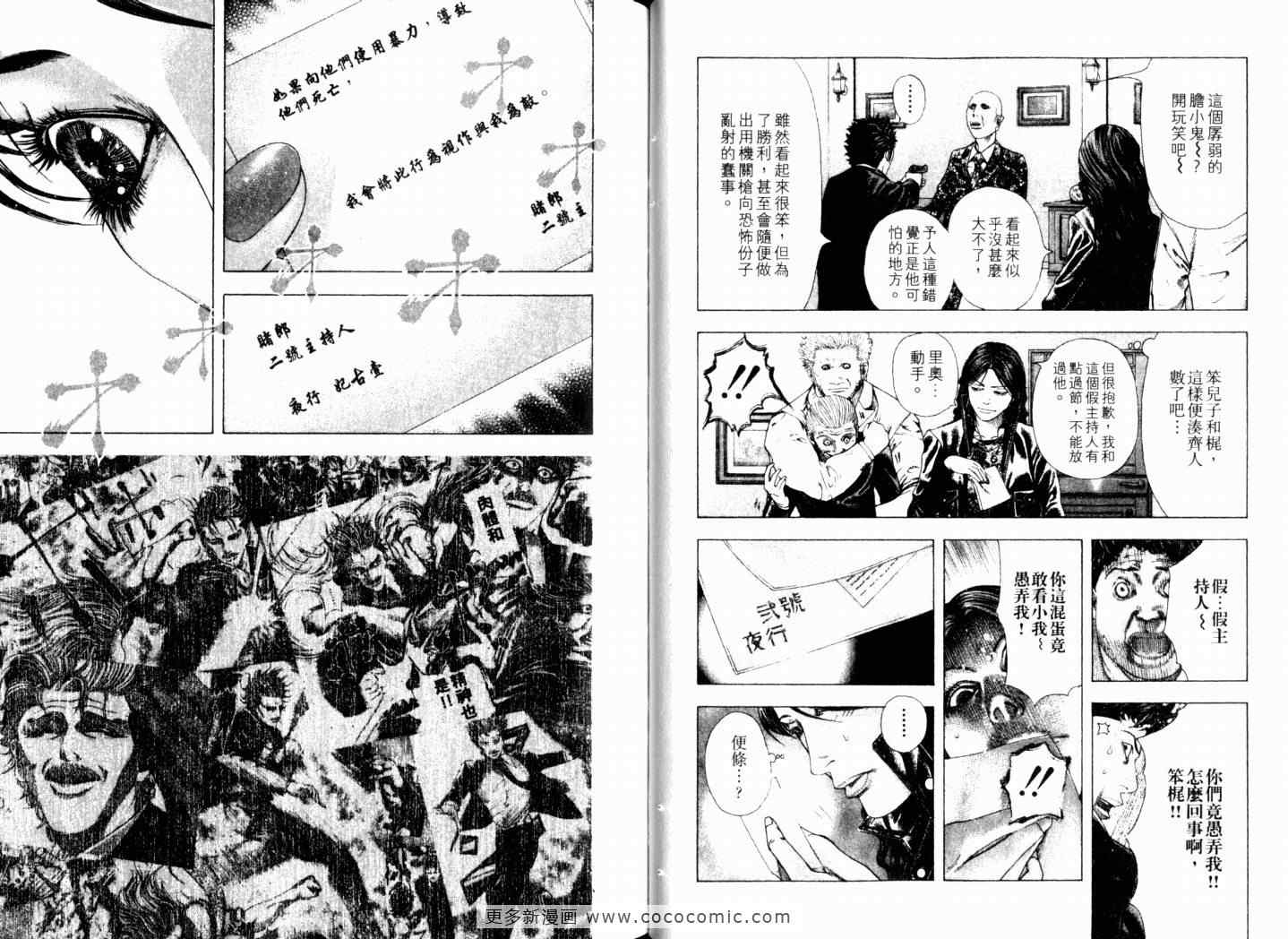 第15卷27