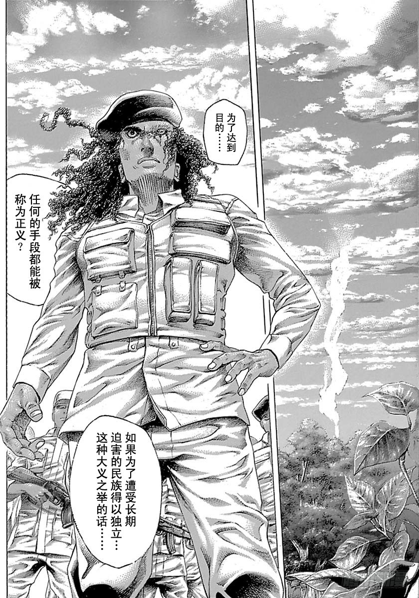 第535话15