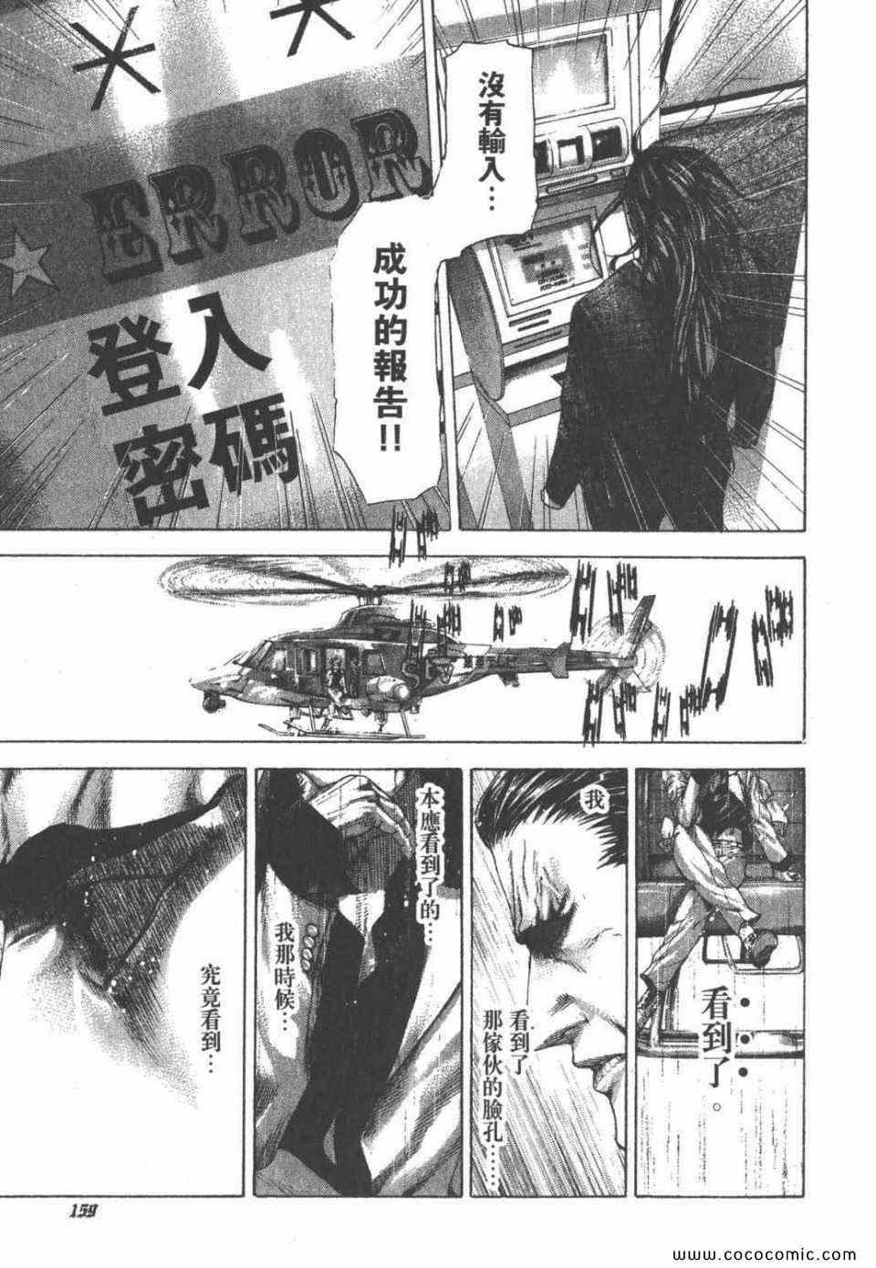 第24卷155