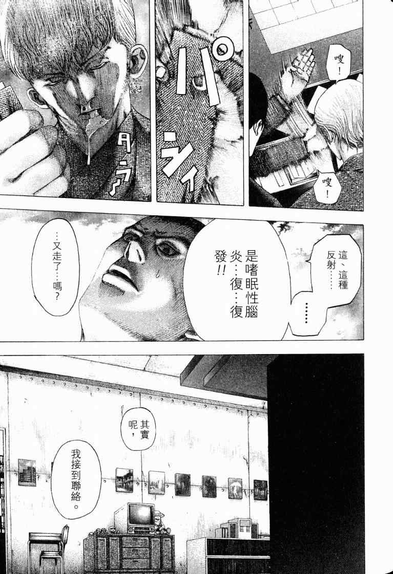 第10卷146