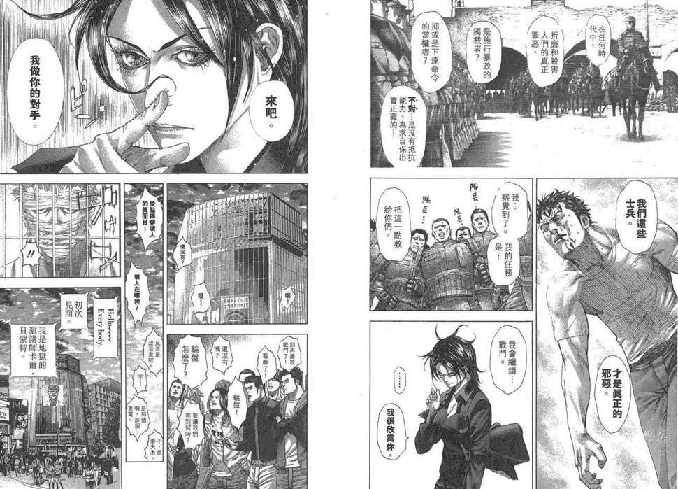 第25卷6