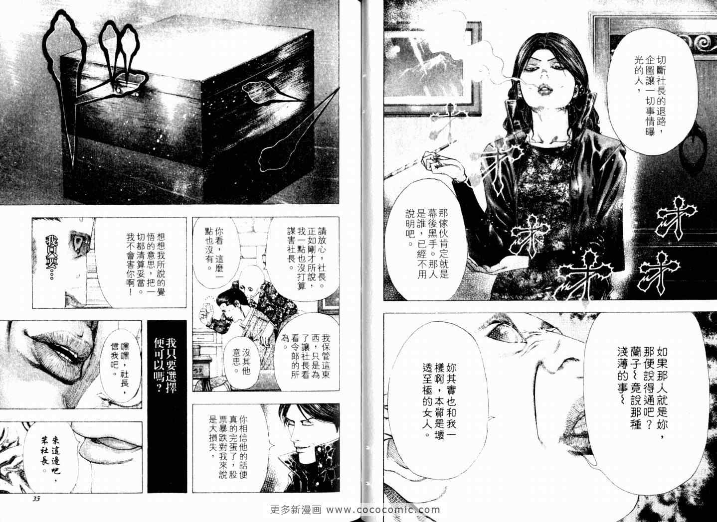 第15卷19