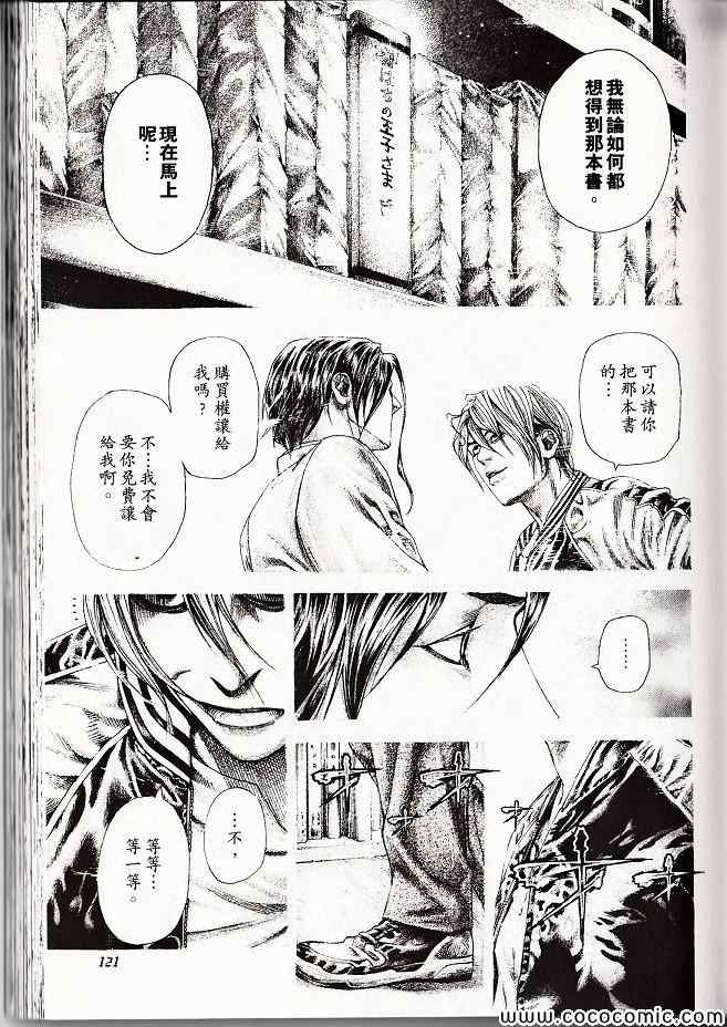 第29卷119