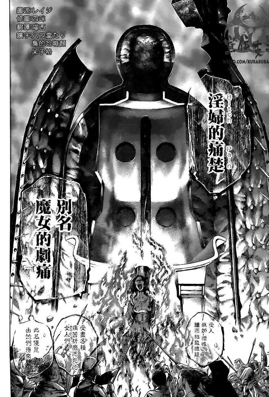 第449话11