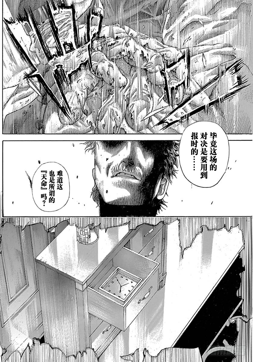 第526话11