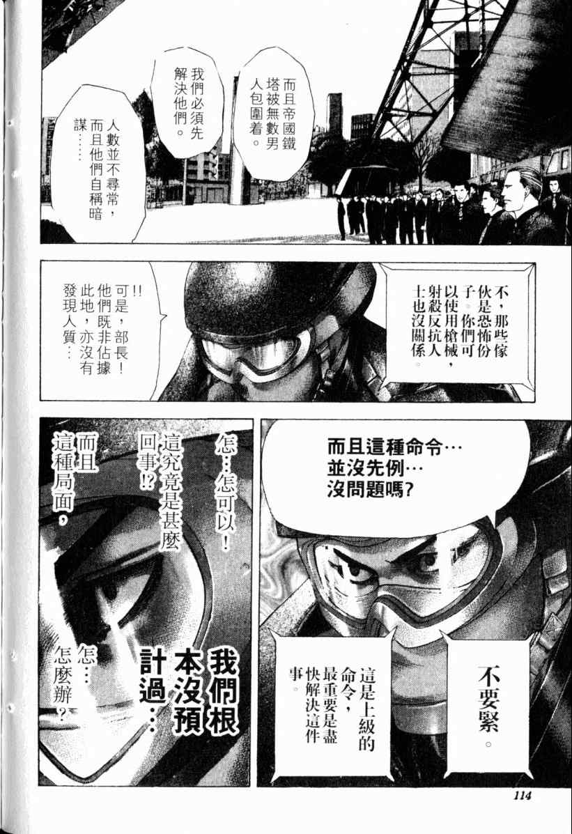 第20卷112