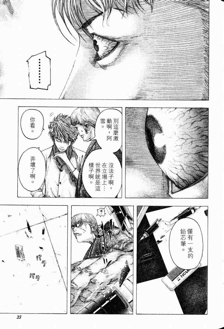 第10卷36