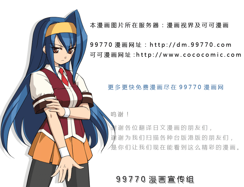 第2卷86