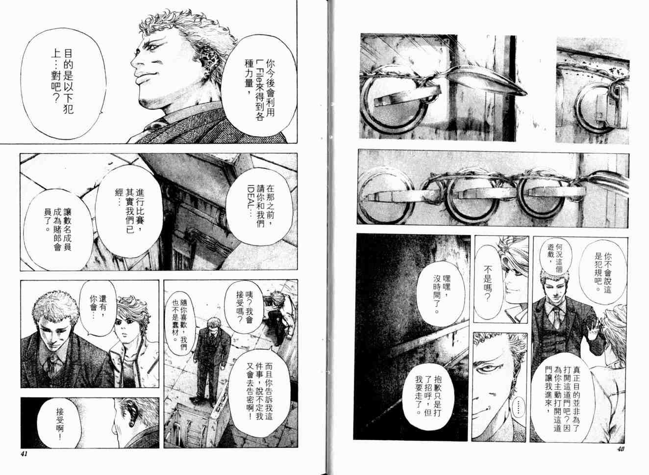 第17卷22