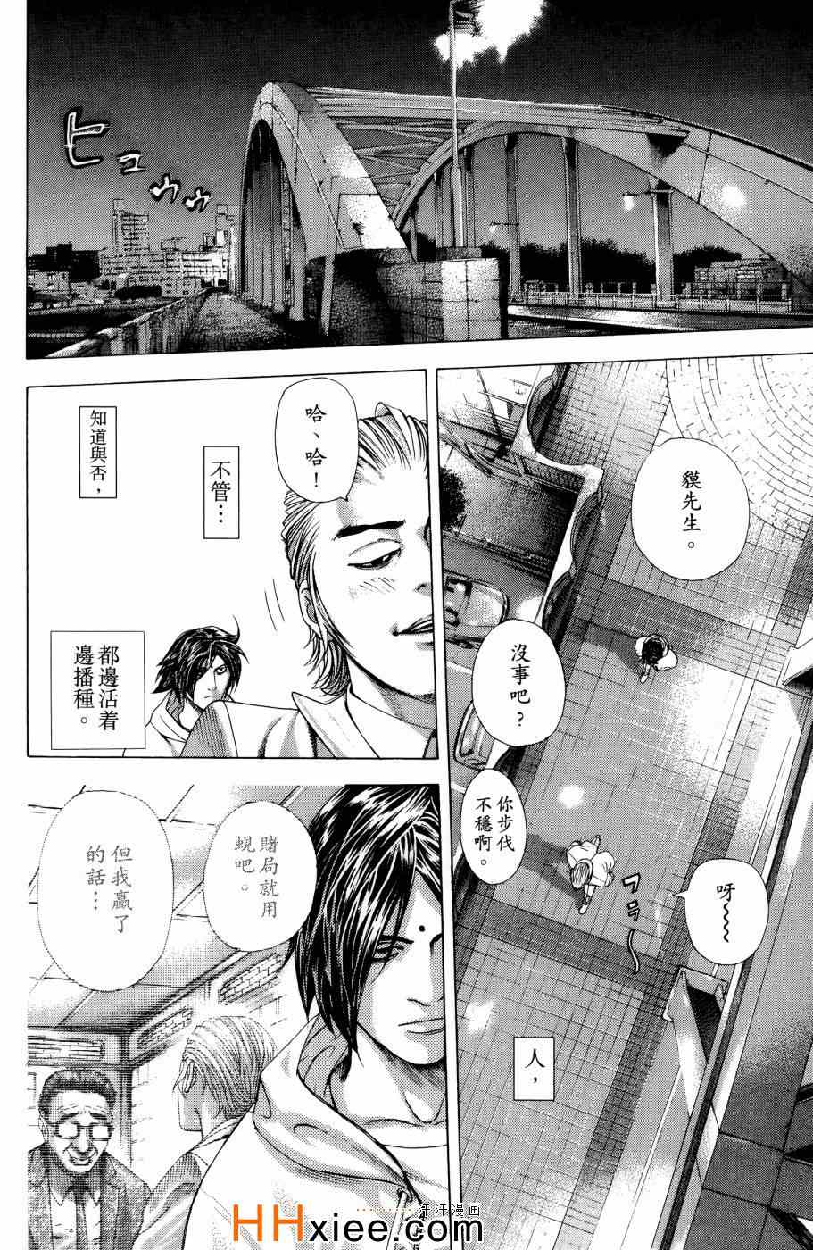 第30卷54