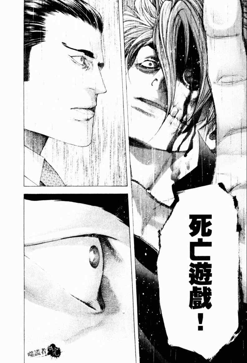 第21卷204