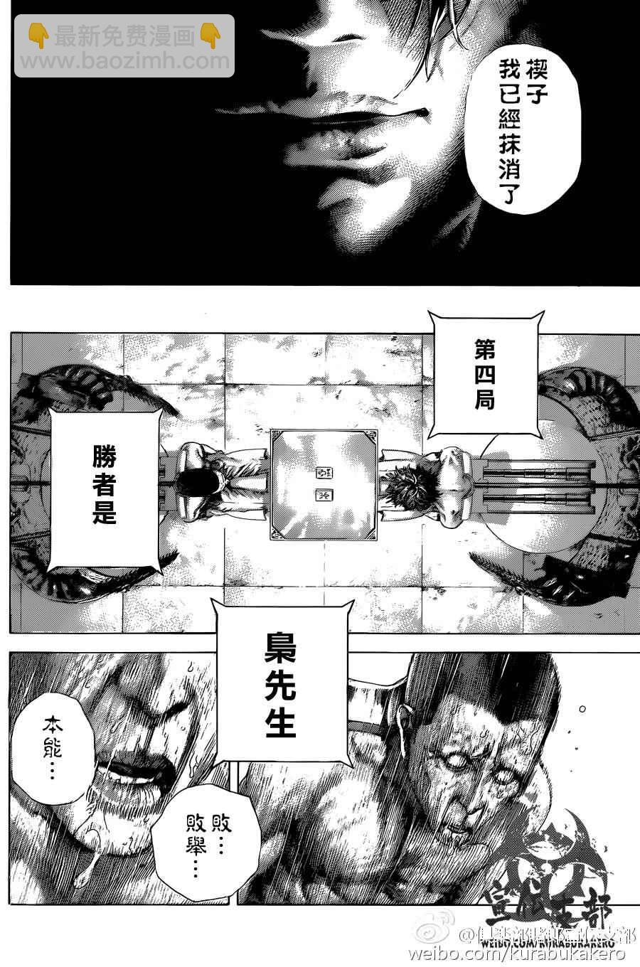第464话9