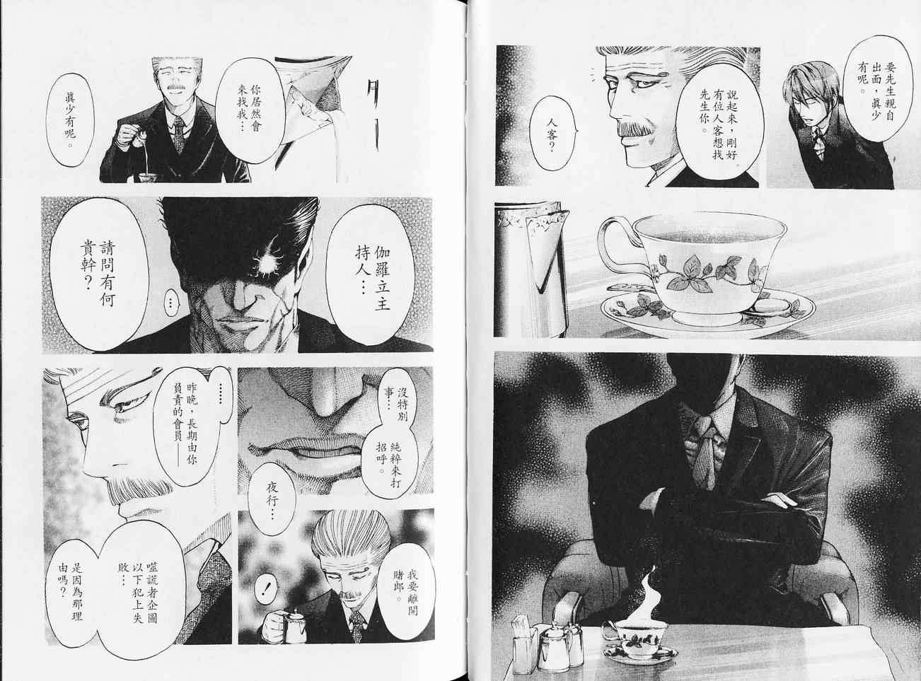 第5卷39