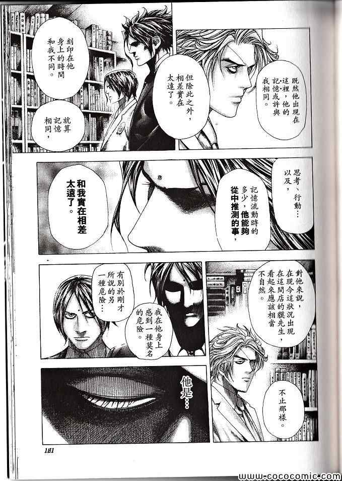 第29卷179