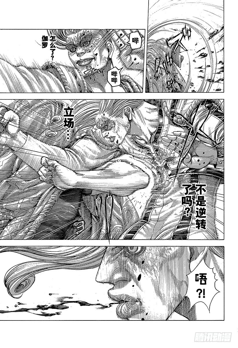 第353话 各执己见9