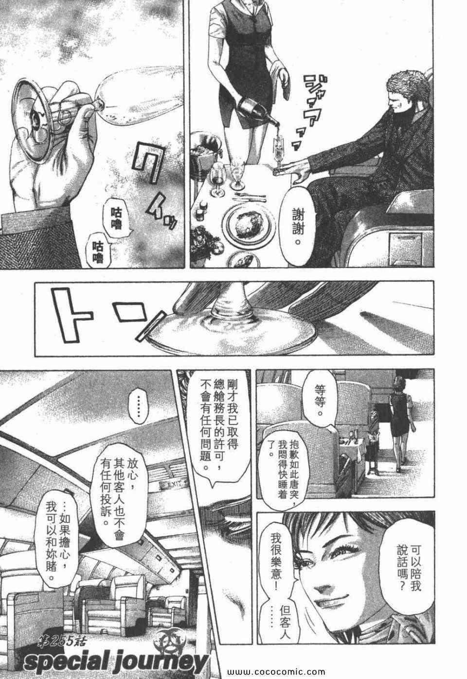 第24卷45
