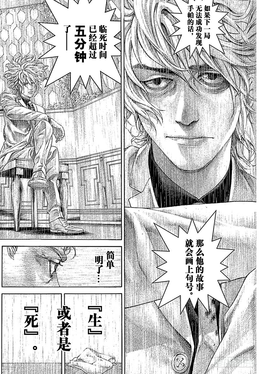 第522话1