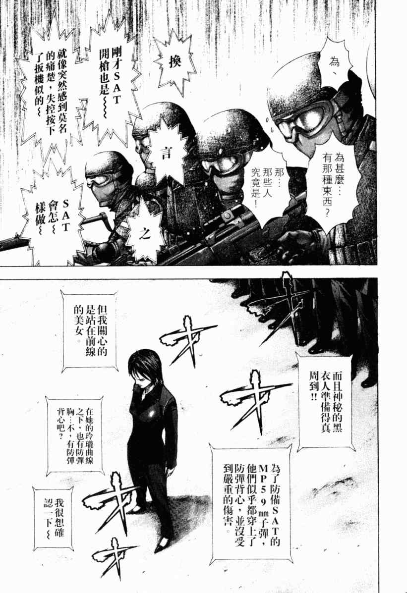 第20卷143