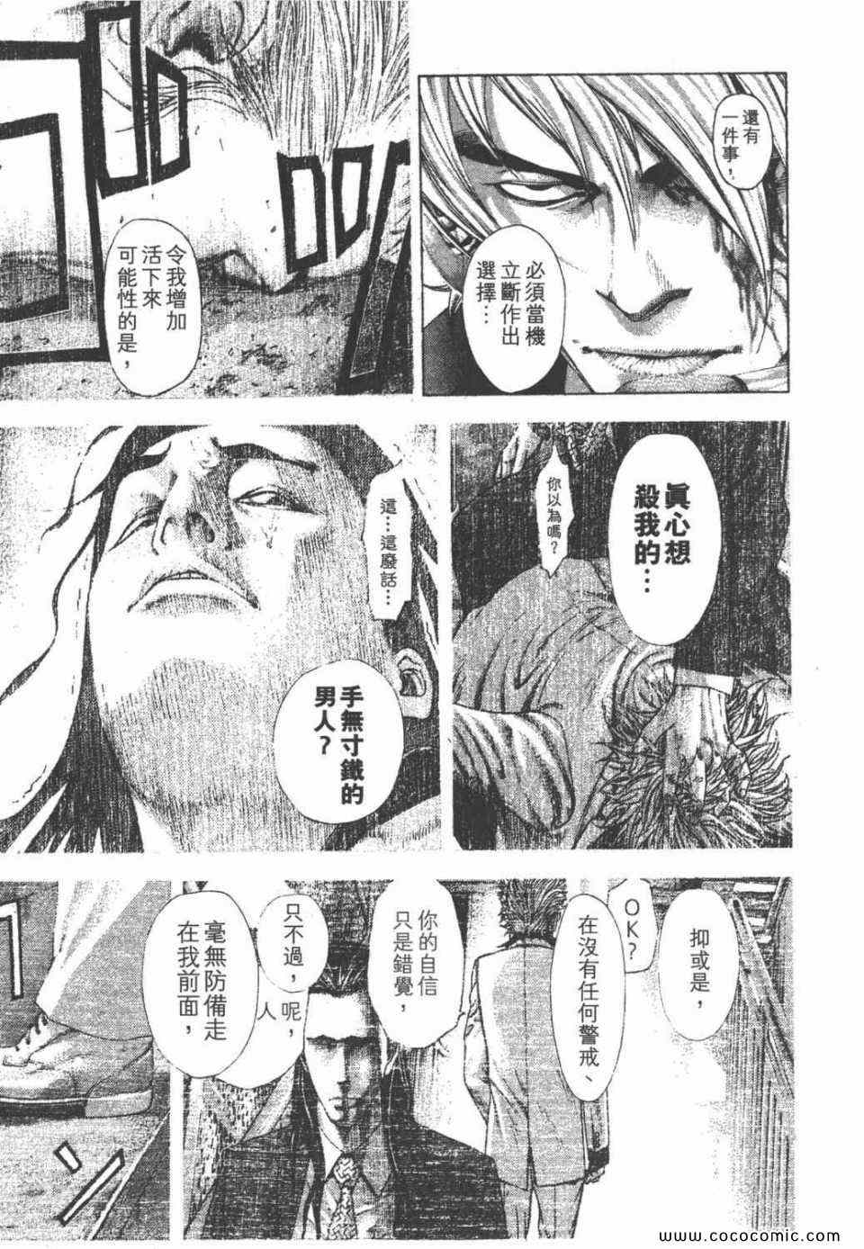 第24卷169