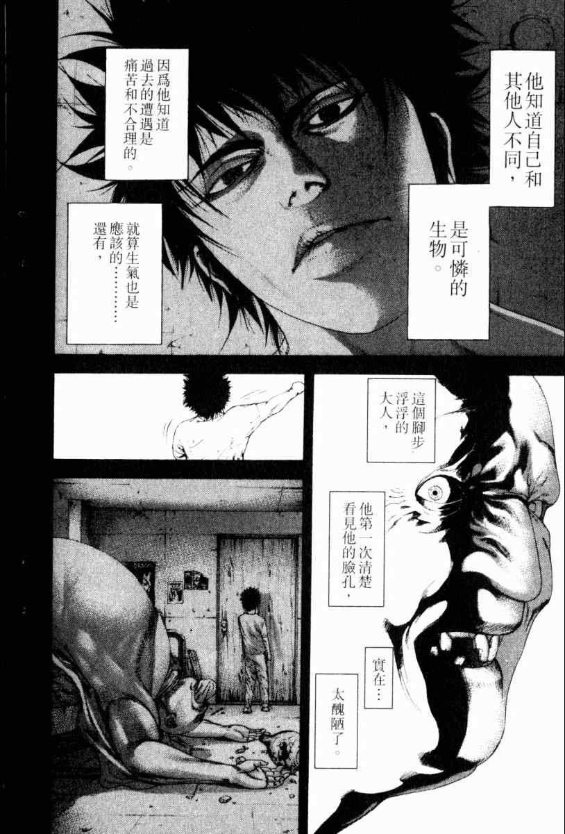 第22卷99