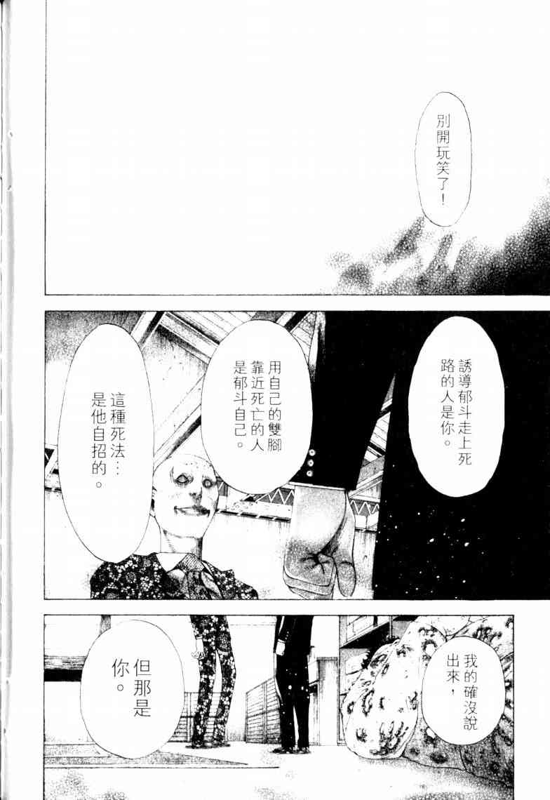 第16卷166