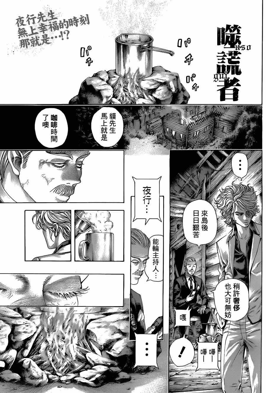 第415话0