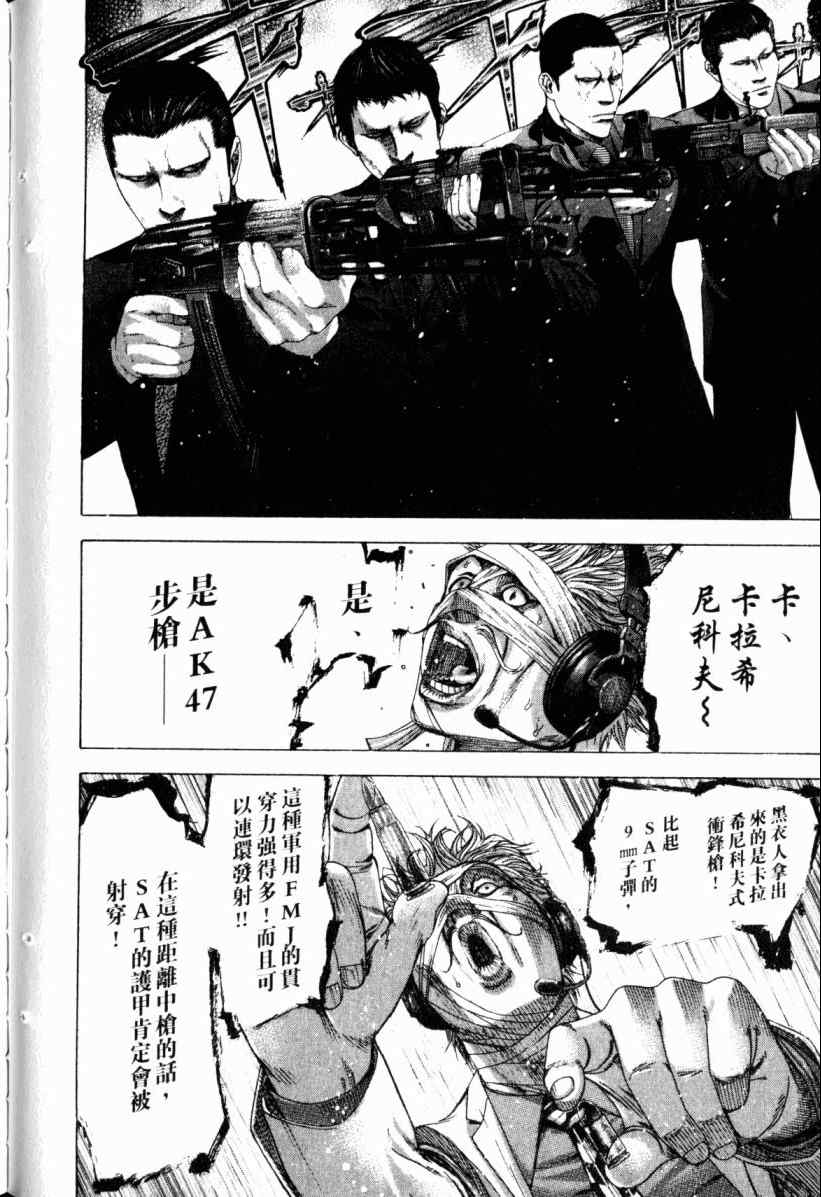 第20卷146
