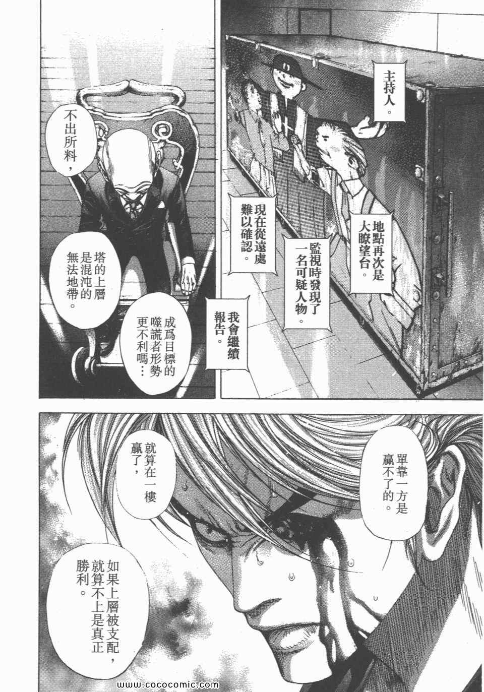 第23卷128