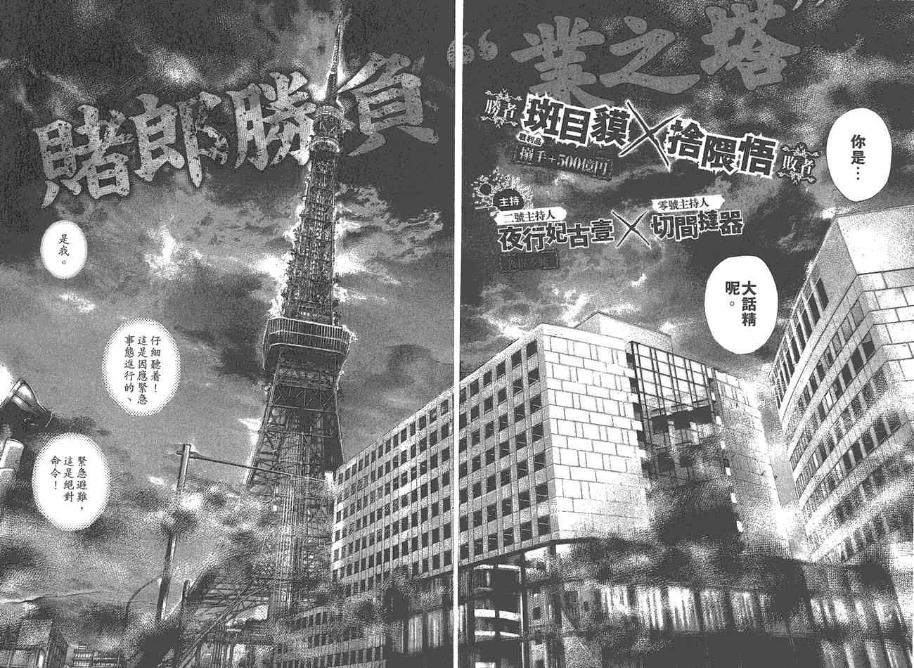 第25卷58