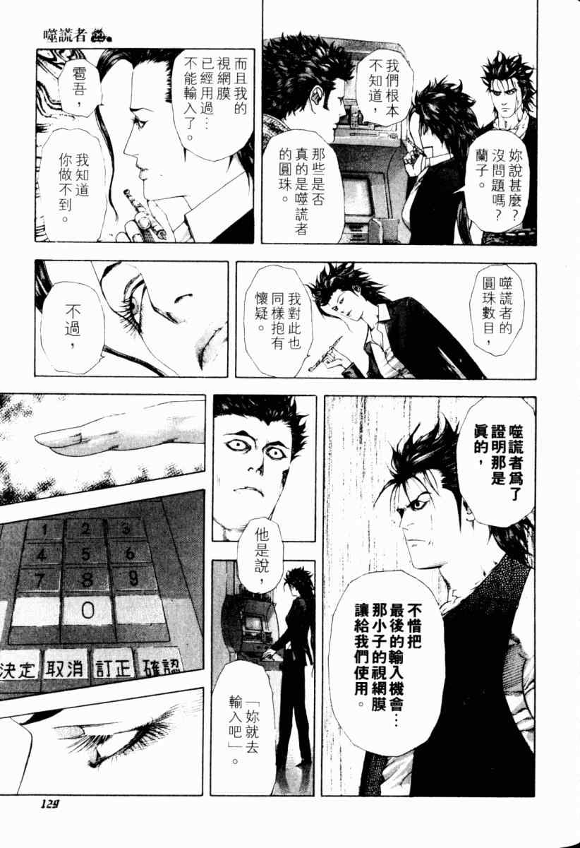 第22卷123
