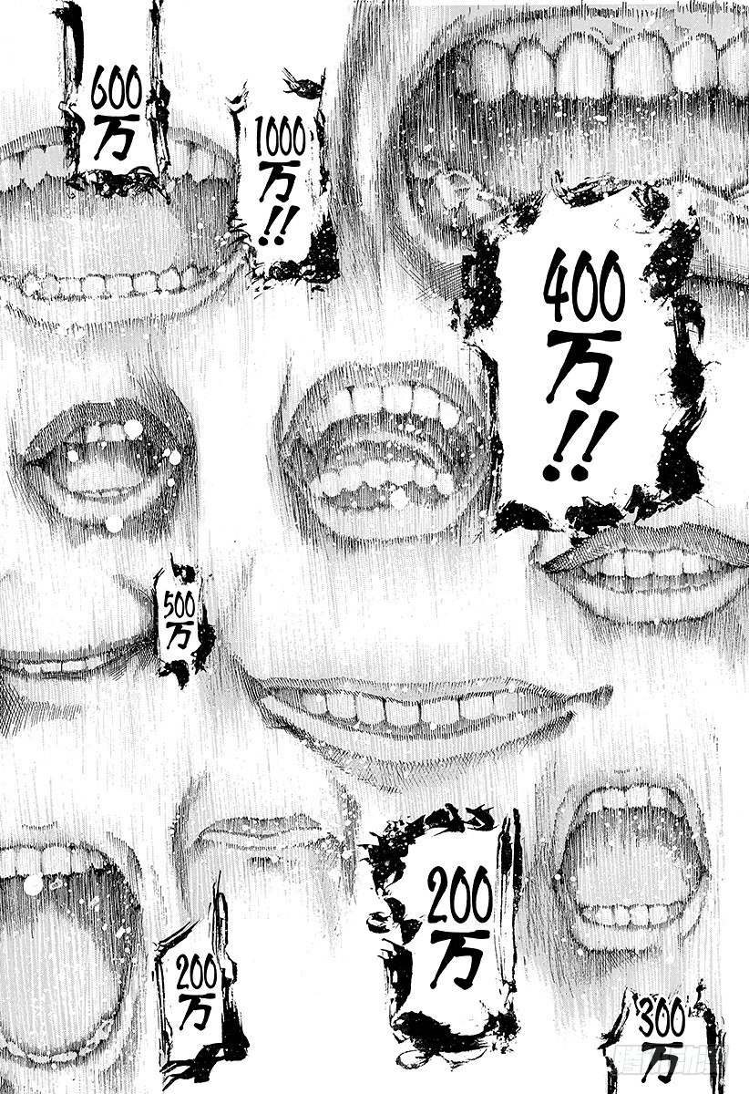 第40话 人主8