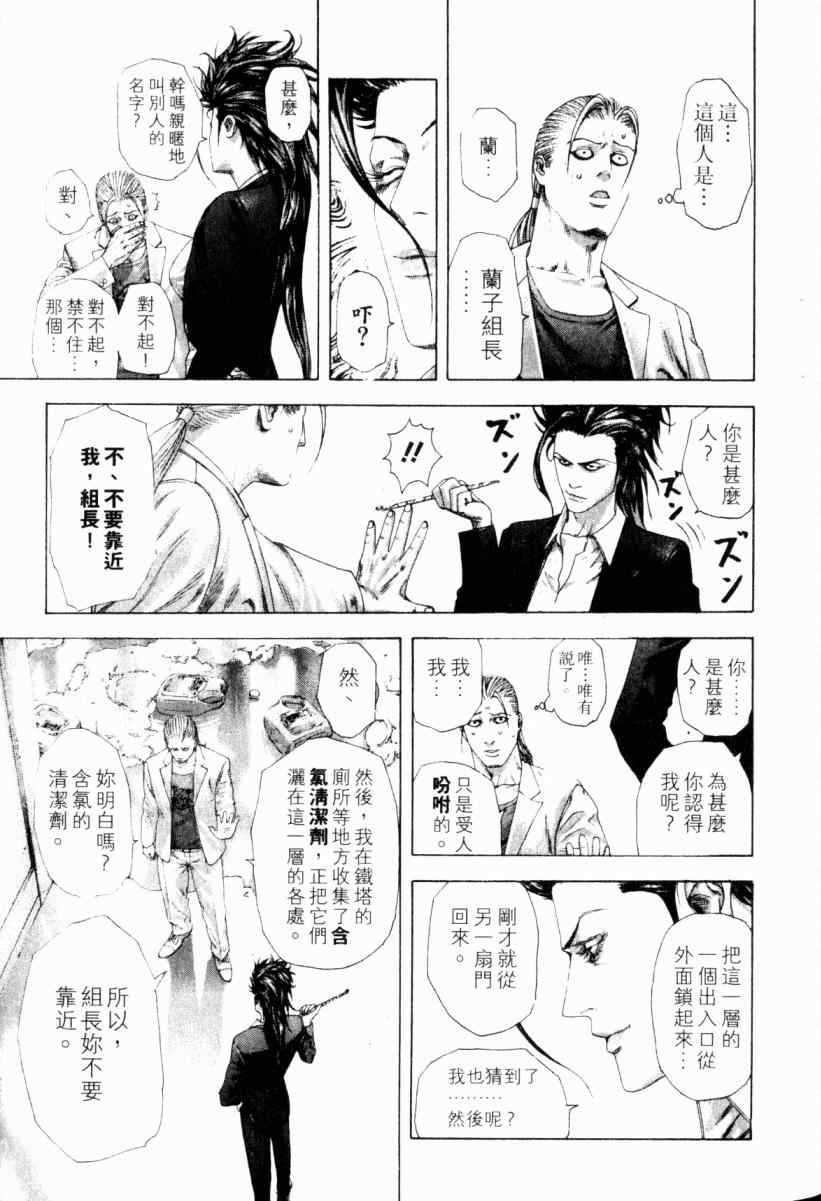 第22卷159