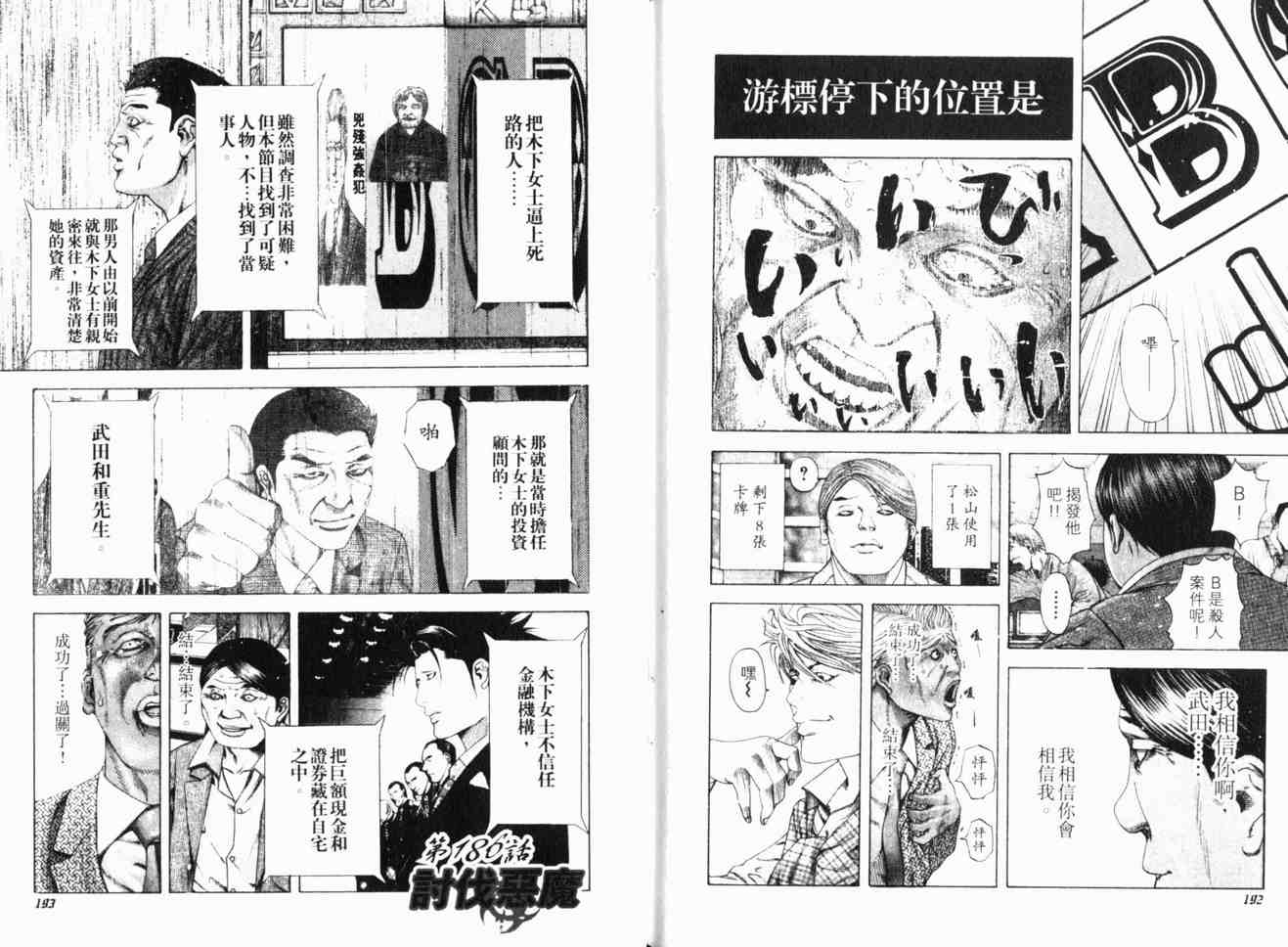 第17卷98
