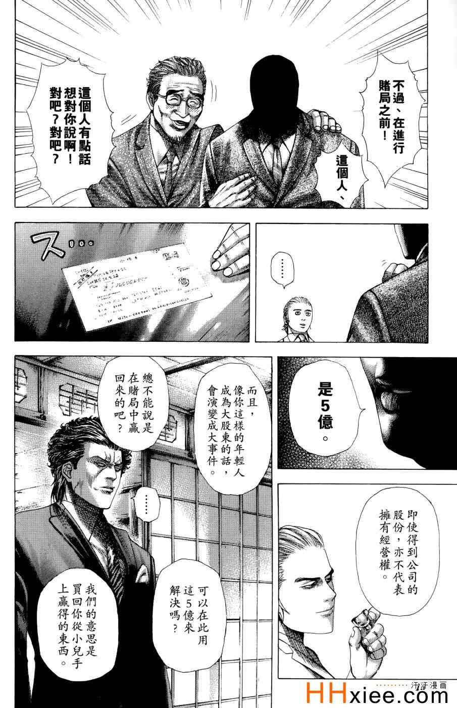 第30卷17