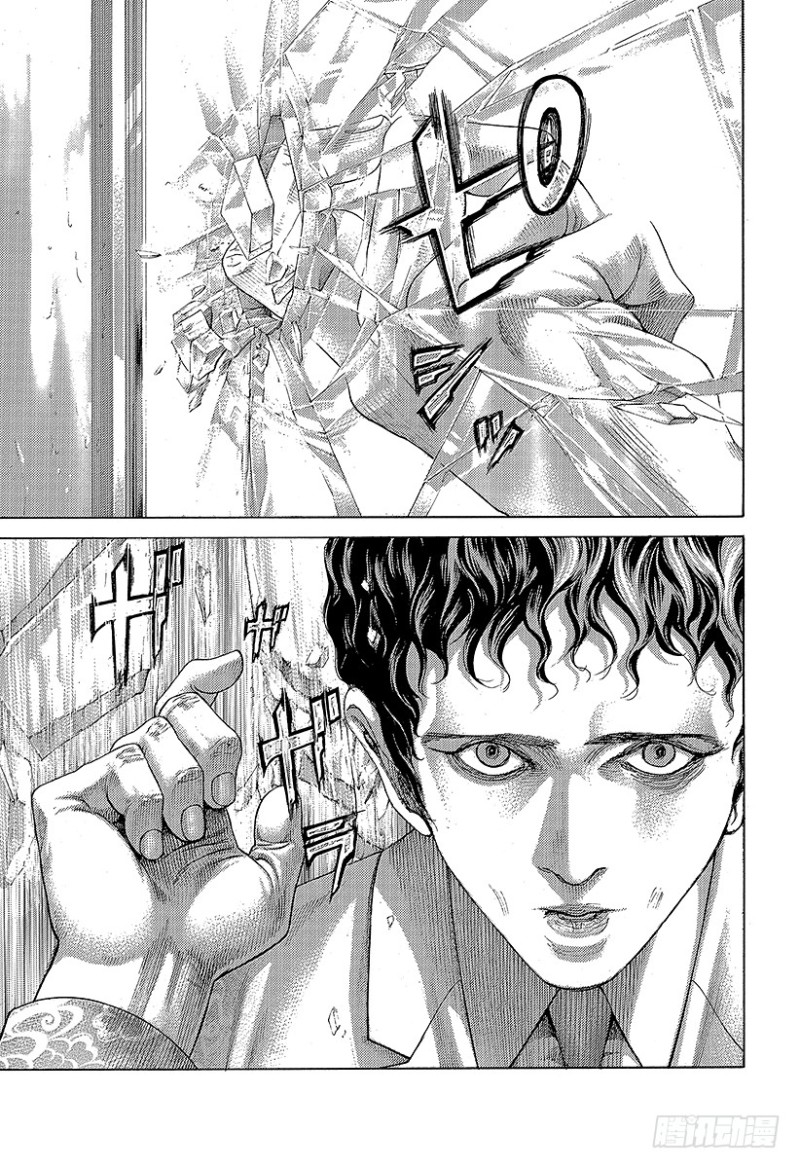 第470话 内心的奴隶4