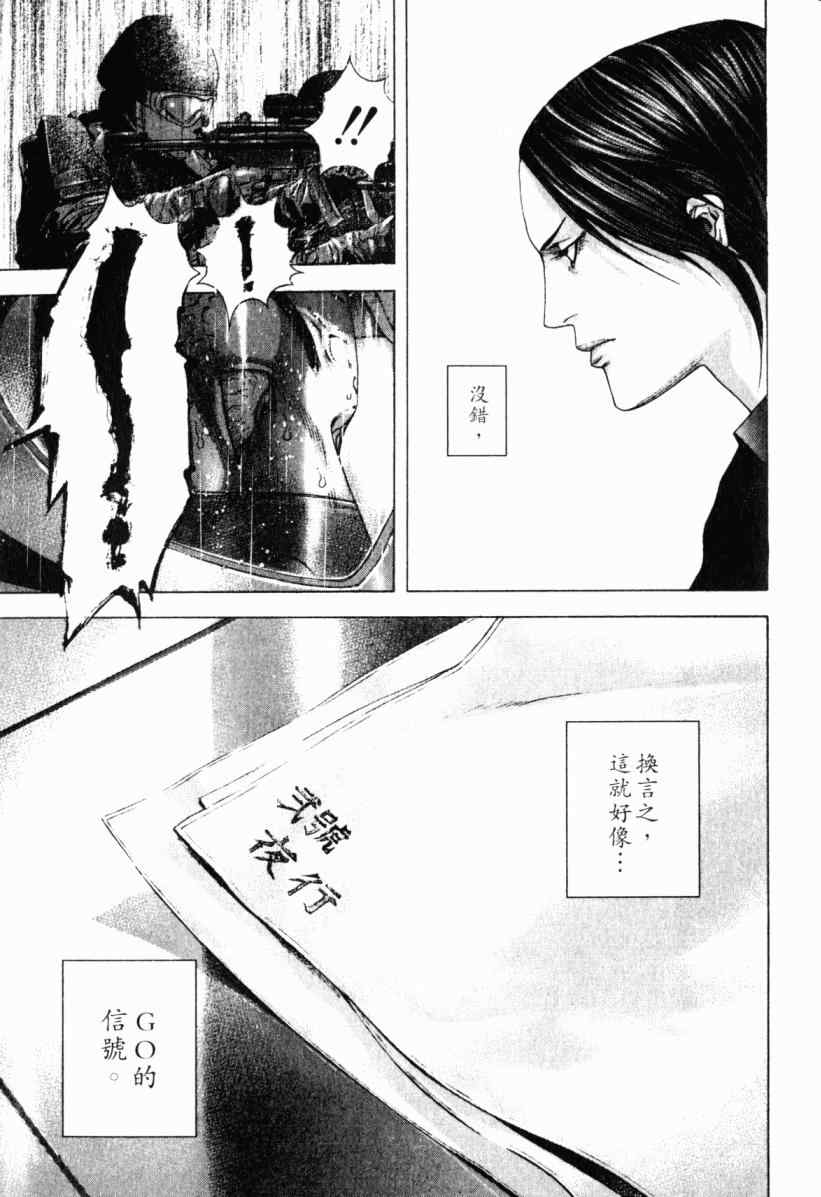 第20卷133