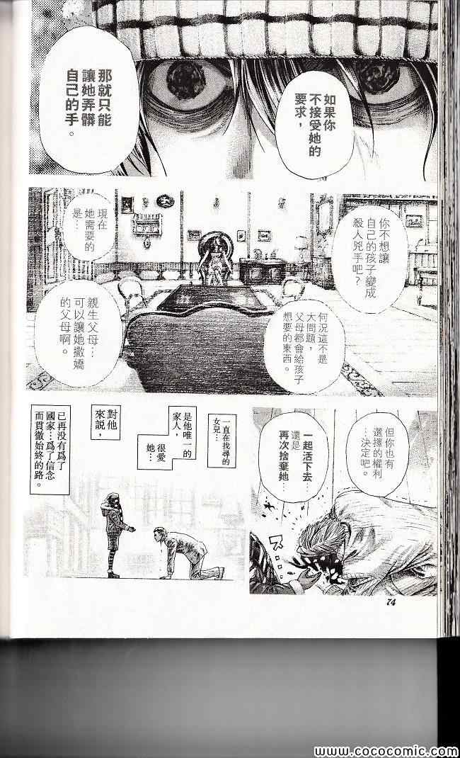 第29卷72