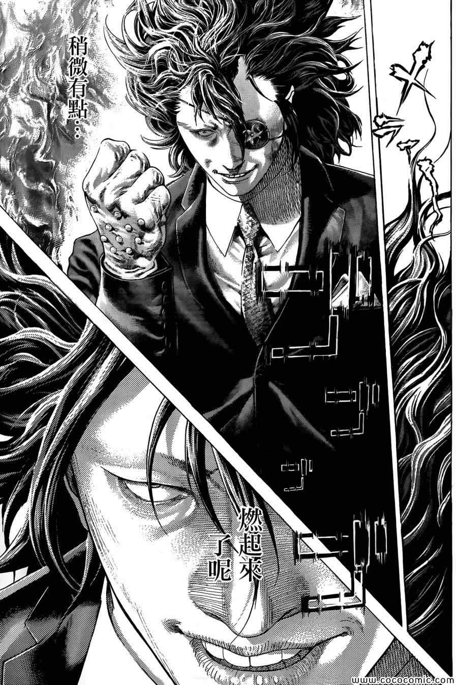 第371话10