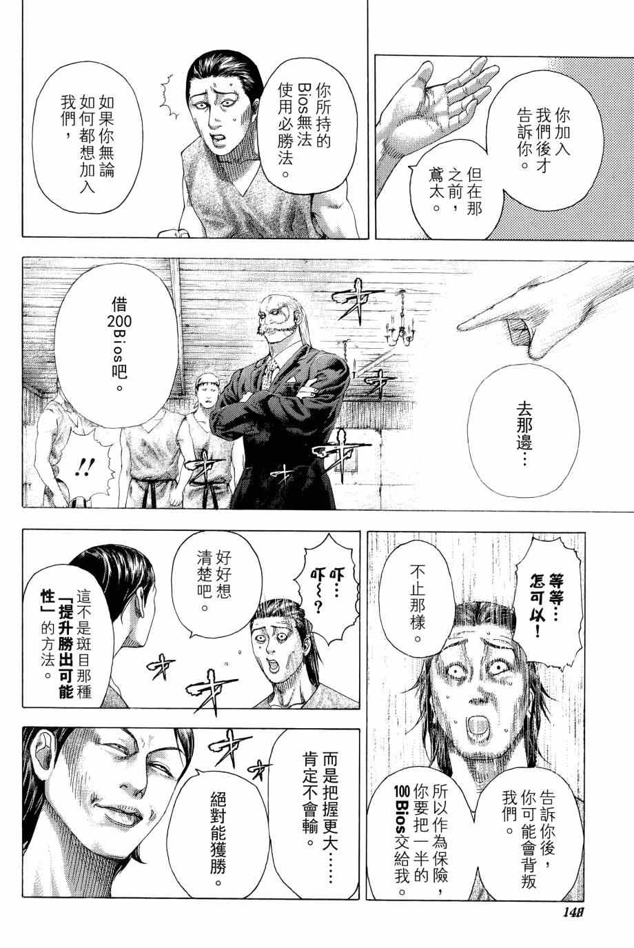 第31卷146