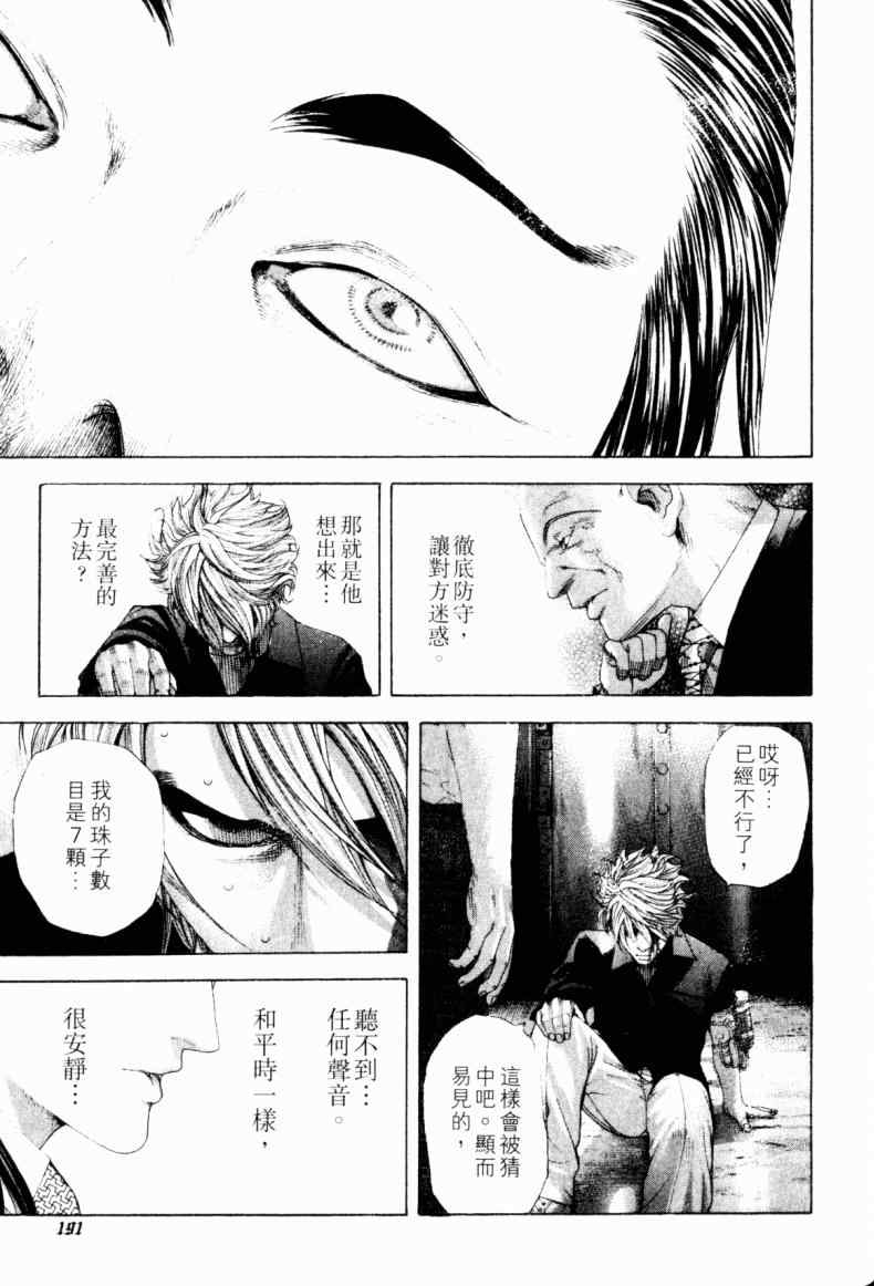 第21卷186
