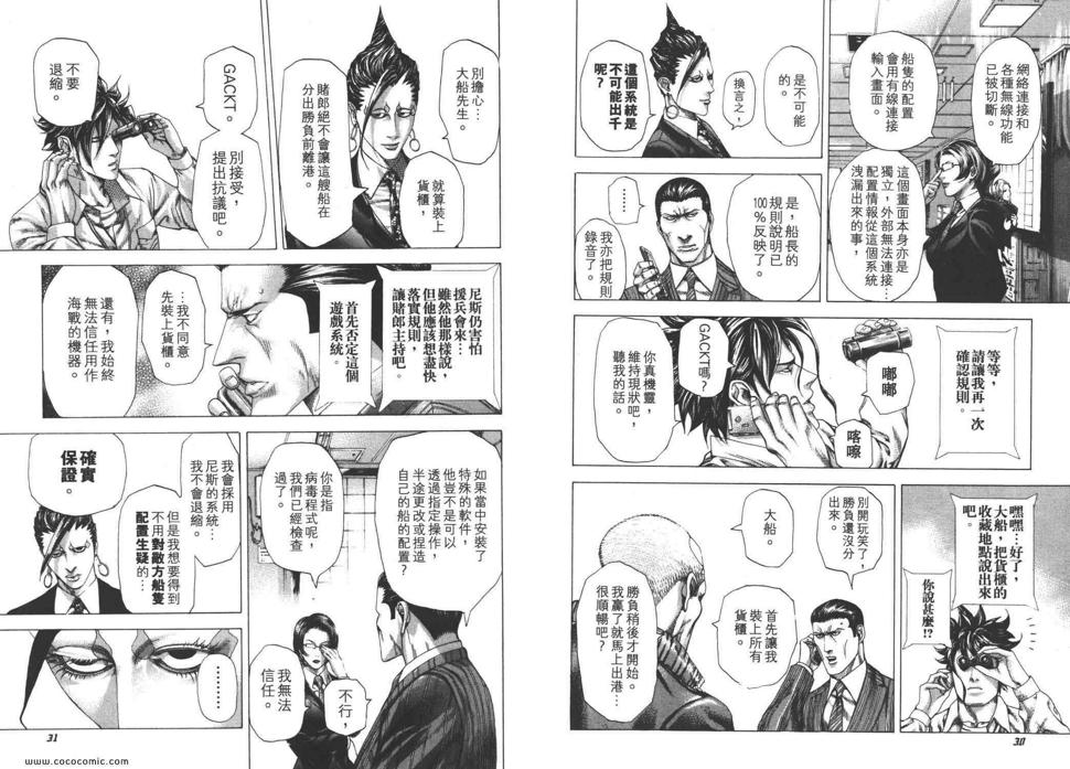 第27卷17