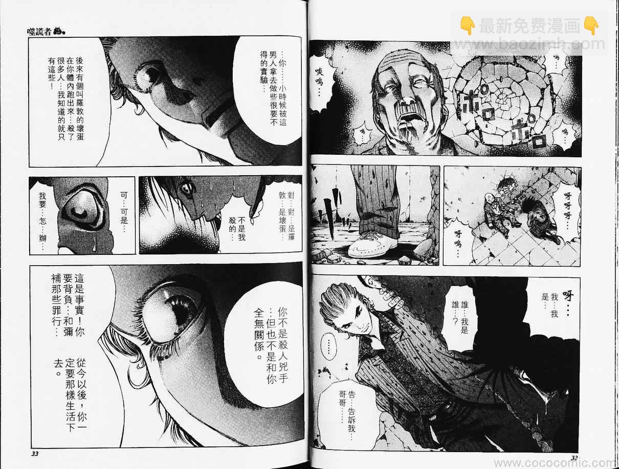 第3卷17