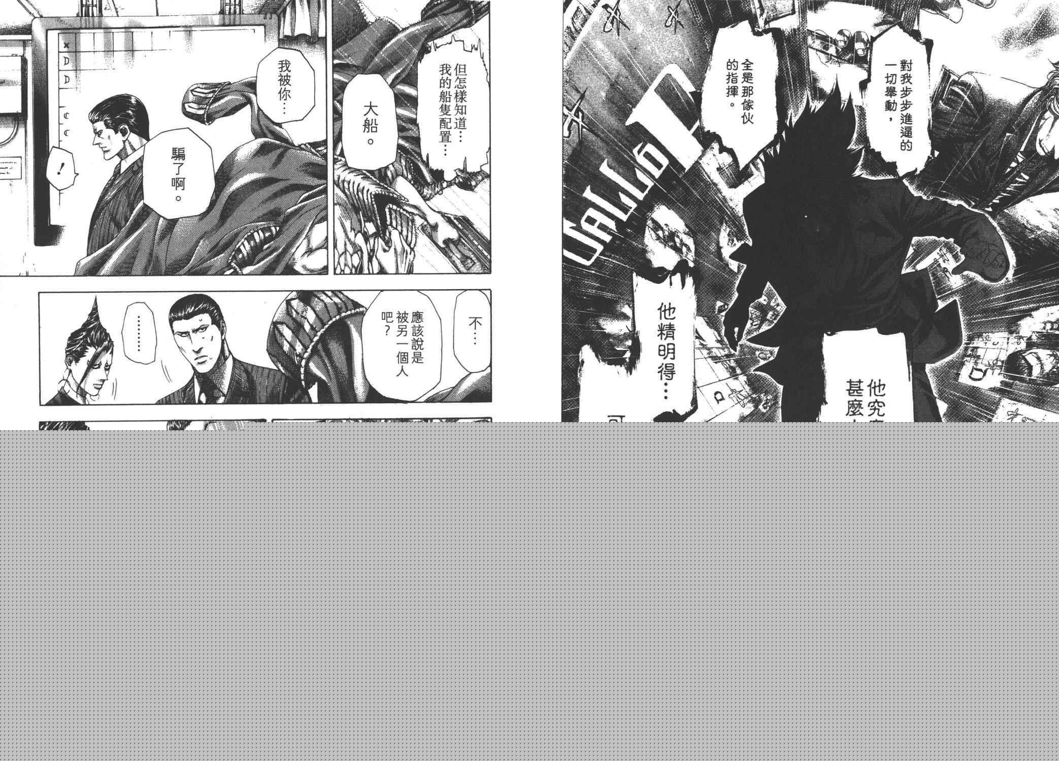 第27卷56