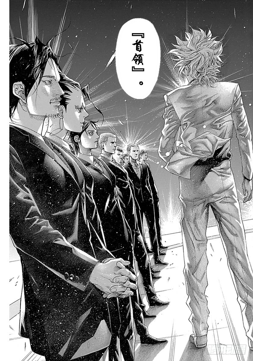 第532话14