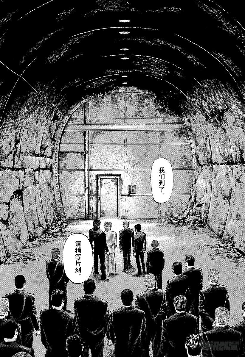 第38话 被选中的人9