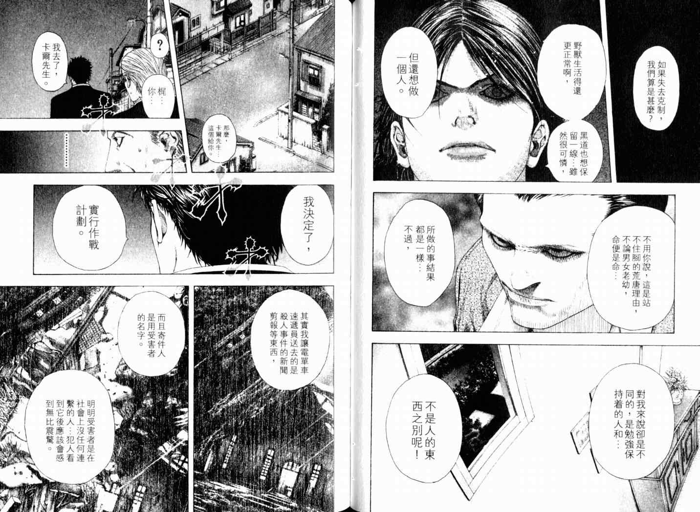 第14卷65