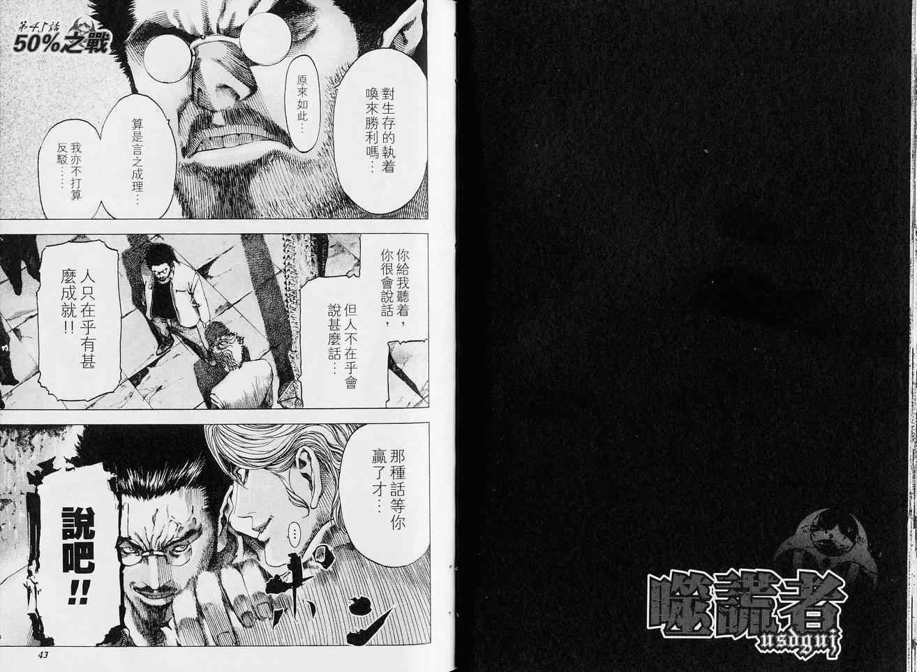 第5卷22
