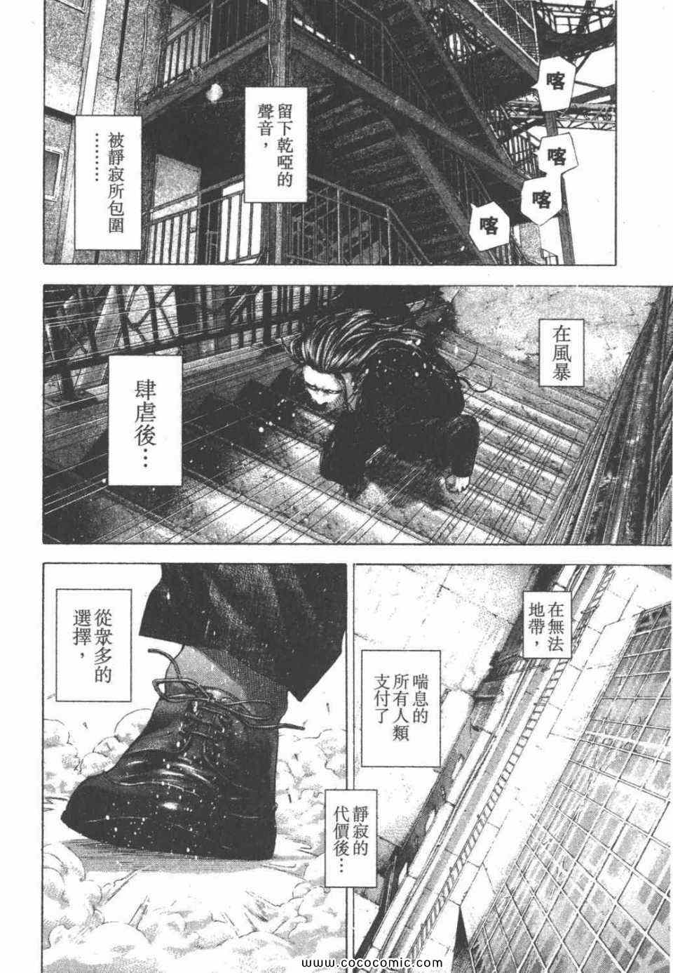第24卷122
